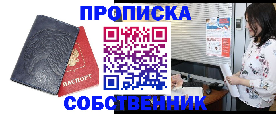 регистрация для дет. сада в Шатуре